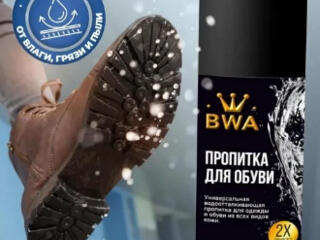 Водоотталкивающая пропитка спрей для защиты текстиля и кожи от влаги