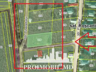 Spre vânzare se oferă teren pentru construcții, situat în Strășeni, ..