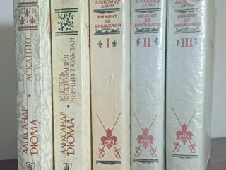 Книги, словари