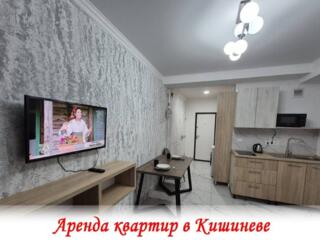 Аренда на 1 час, на Сутки в центре Кишинева.