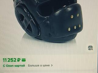 Шлем для бокса; Р-Р XXXL; НОВЫЙ
