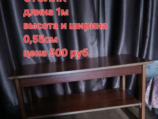 ДВА КРЕСЛА и ЖУРНАЛЬНЫЙ столик