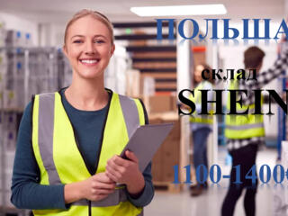 Работа на 3 месяца с быстрым выездом.