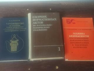 Справочные пособия, Инструкции для строителей, учащихся и прорабам