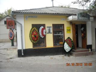 Магазин РИТУАЛ, Армянская, 1