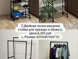 Мобильная мебель для дома