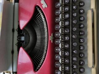 Антиквариат