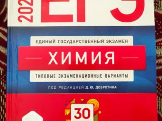 Продам книги