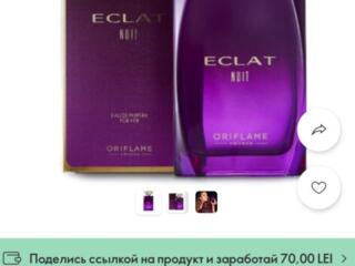 Ароматы, шампуни, кондиционеры, гели для душа и многое другое для тебя