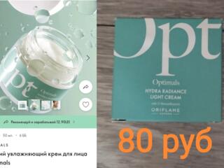 Ароматы, шампуни, кондиционеры, гели для душа и многое другое для тебя