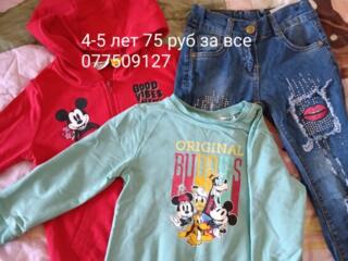 Продам пакетом