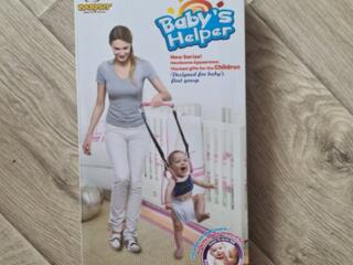 Вожжи, ходунки, первые шаги