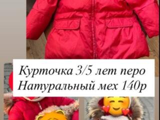 Продам вещи на девочку дешево