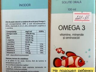 Сироп. Новый