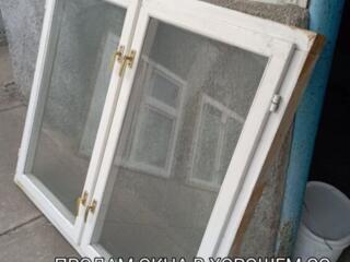 Продам окна