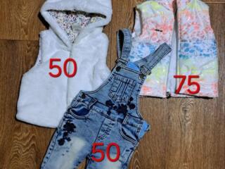 Детская одежда