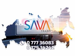 Логистические услуги