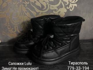 Обувь на девочку! Листай фото!