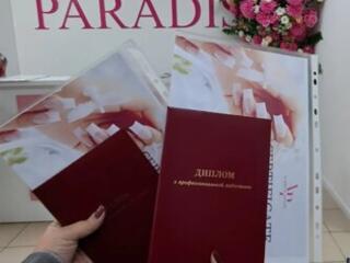 Дипломированный мастер маникюра и педикюра