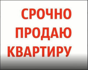 Продаю 3 к/к, 4/5, В городе Николаеве. Район Центральный. Улица