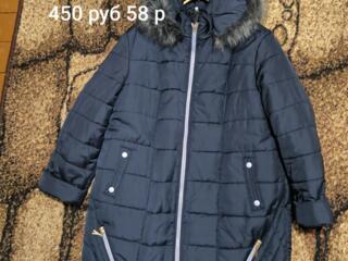 Продается одежда