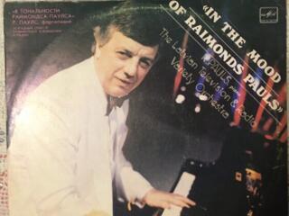 Пластинки Популярных советских и зарубежных исполнителей и детские