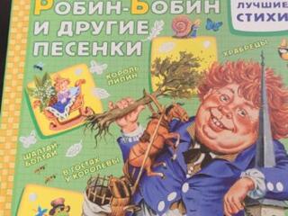 Новые детские книги от года и выше