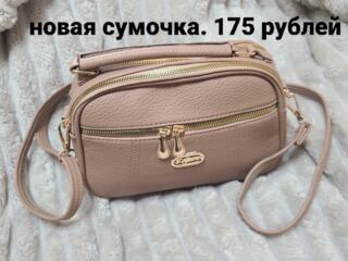 Продам чемодан, сумочку, кошелёк, рюкзак, очки