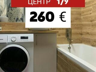 Сдам однокомнатную. Центр