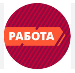 Работа на ферме!