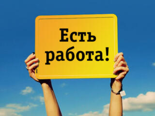 Работа в Венгрии!