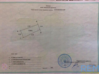 Продам дом с  участком 35 соток у моря.