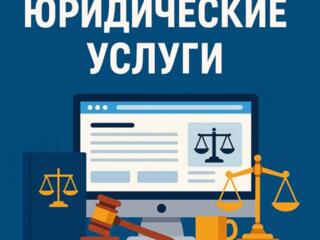 Создадим сайт для юридических услуг под ключ! для юристов, адвокатов