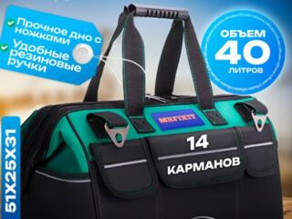 Сумка для инструмента / строительная 40л(новая)