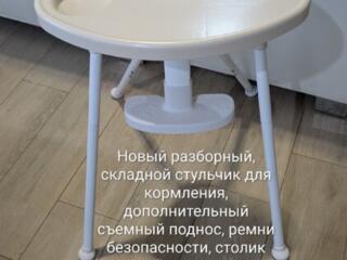 Продам стульчик для кормления