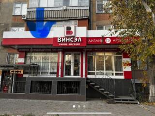 Сдам помещение 15м2 под офис, салон, студию