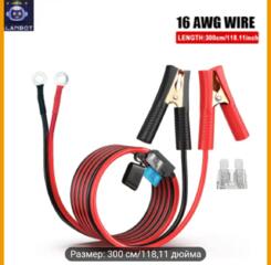 Продам новый кабель с предохранителем, цена сто пятьдесят рублей, 077589539.