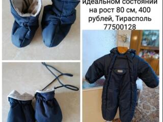 Продам комбинезон