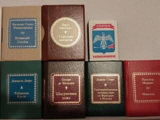 Шедевры мировой литературы в миниатюре от DeAgostini.