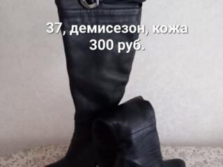 Обувь б/у в хорошем состоянии!