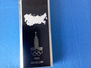 Bricheta pe gaz din 1980 functionala 1000.lei.