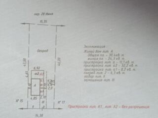 Продам участок с домом (р-н Западный)