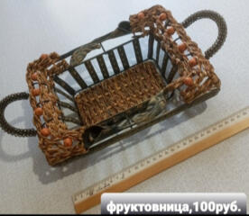 Продам фруктовницы