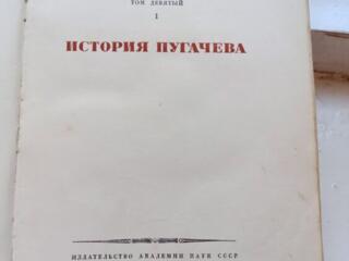 Антикварные книги