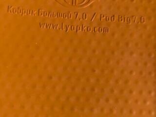 Аппликатор Ляпко