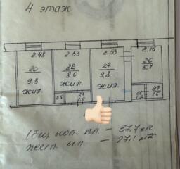 2 комн., Балка (Тернополь), 4/4, 38 кв. м, бывшее общежитие