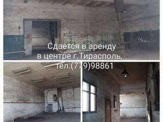Сдам в аренду цех 285 кв. м в центре Тирасполя