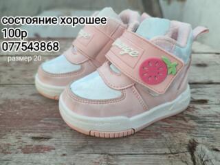 Состояние хорошее