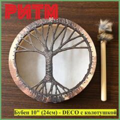 Бубен 10" (24см) - DECO с колотушкой в м. м. "РИТМ"