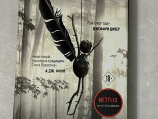 Продам книги